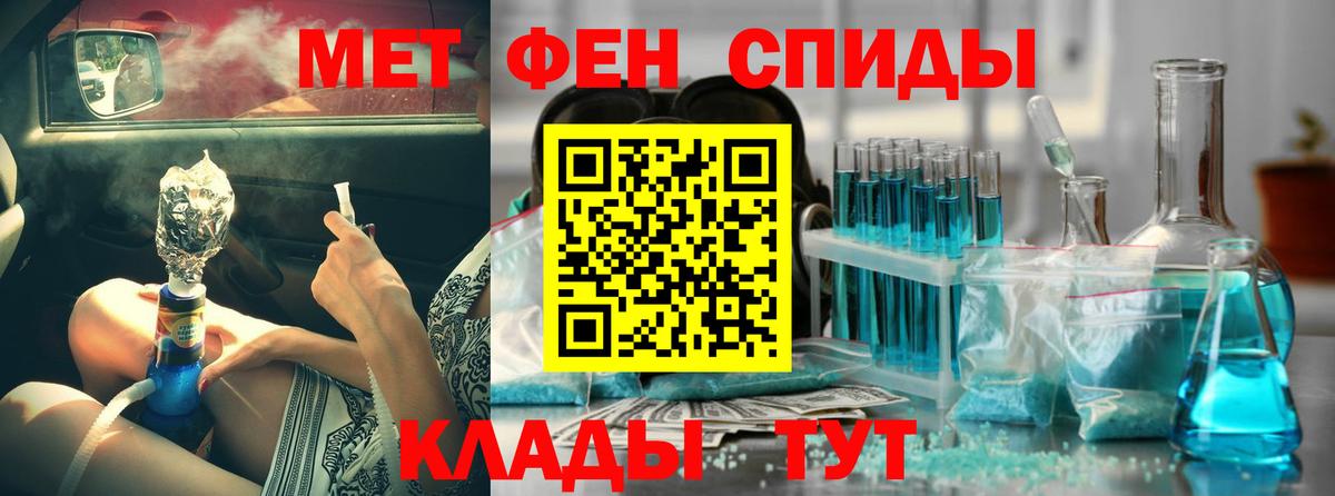 Корсаков  Amphetamine  Вход с VPN  Амфетамин 97% 