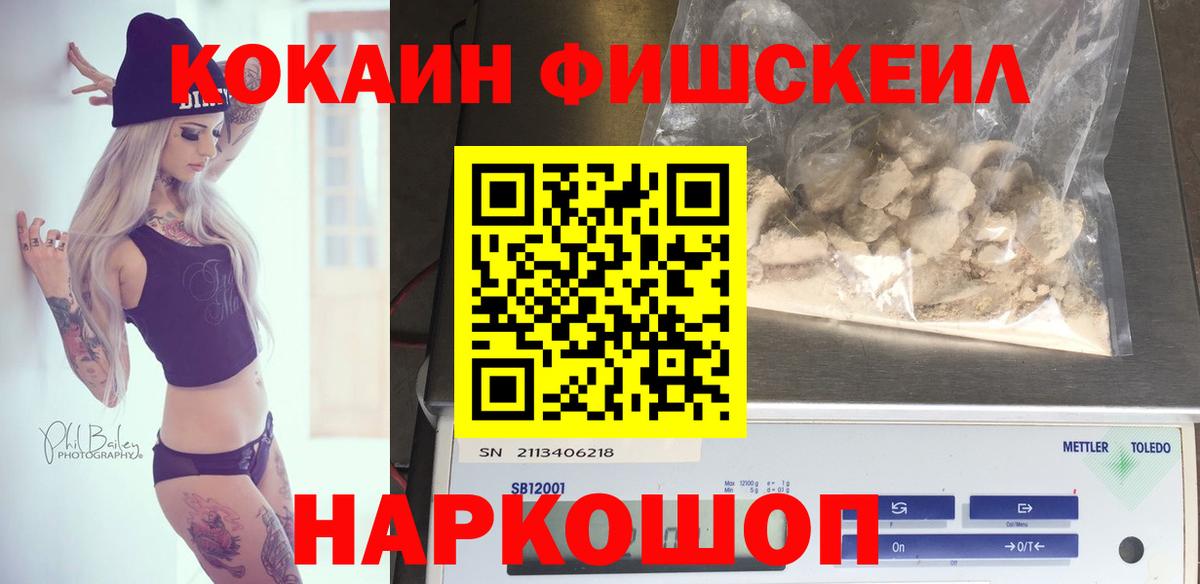 КОКАИН Перу Корсаков