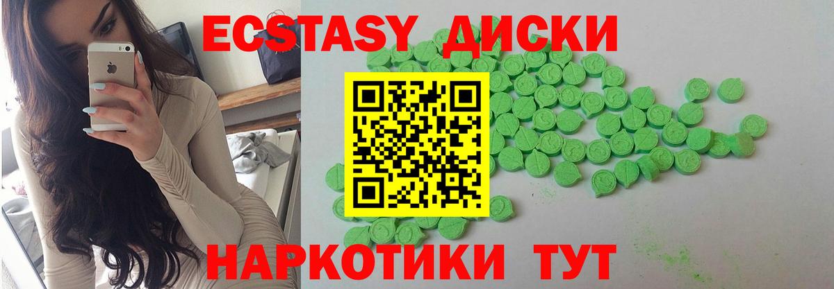 Меф   Корсаков  Вход с VPN  ГАШИШ  МЕТАМФЕТАМИН  Cocaine  A PVP СОЛЬ  