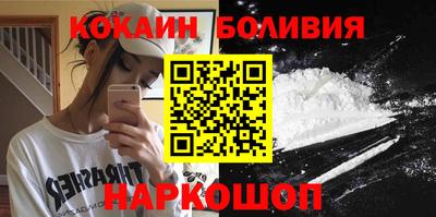 мяу мяу кристалл Комсомольск-на-Амуре