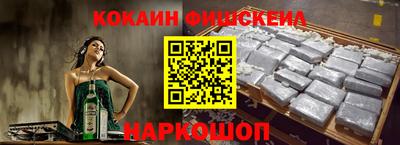 мяу мяу кристалл Комсомольск-на-Амуре