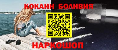 мяу мяу кристалл Комсомольск-на-Амуре