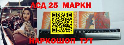 мяу мяу кристалл Комсомольск-на-Амуре