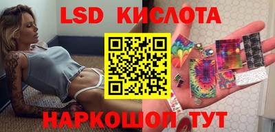 мяу мяу кристалл Комсомольск-на-Амуре