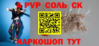 СК Коммунар