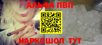 мяу мяу кристалл Комсомольск-на-Амуре