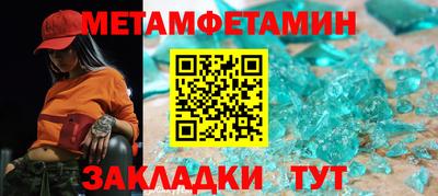 мяу мяу кристалл Комсомольск-на-Амуре