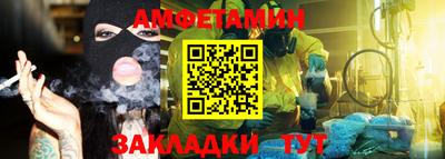 мяу мяу кристалл Комсомольск-на-Амуре
