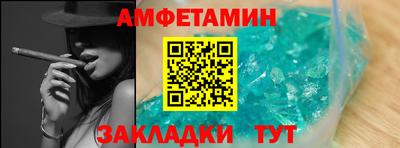 мяу мяу кристалл Комсомольск-на-Амуре