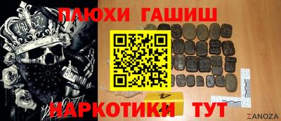 мяу мяу кристалл Комсомольск-на-Амуре