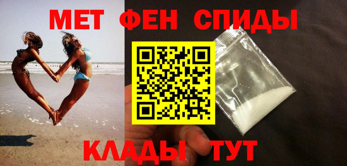МЕТАМФЕТАМИН пудра  МЕТАМФЕТАМИН пудра  Вход с VPN  МЕТАМФЕТАМИН  Корсаков 