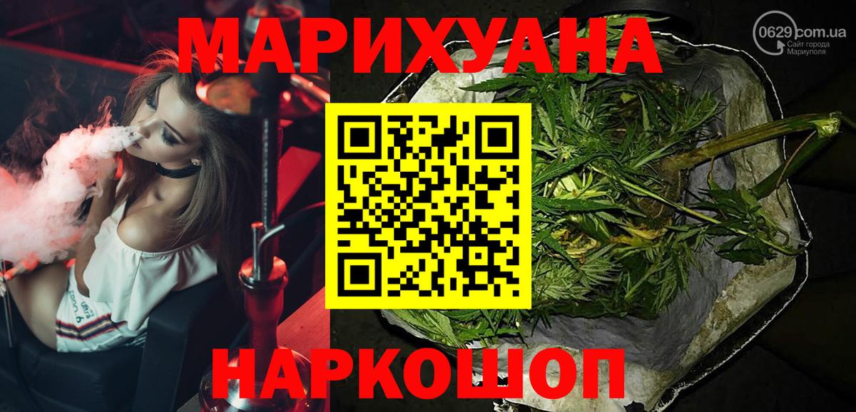 Бошки марихуана марихуана  Бошки марихуана THC 21%  Корсаков  МАРИХУАНА LSD WEED  Вход с VPN 