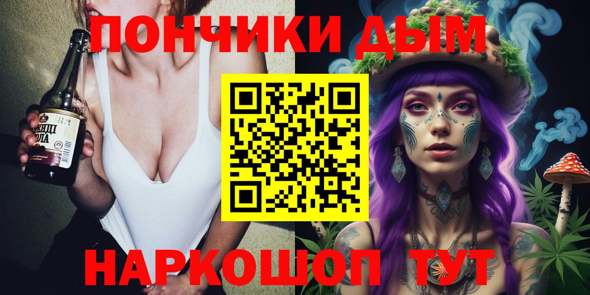 Бошки Шишки LSD WEED Корсаков